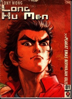 LongHuMen