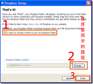 Dropbox Dropbox