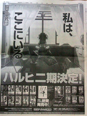 [gn2007070707l4.jpg]