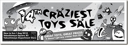 Takashimaya-Craziest-Toys-Sale2