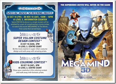 Mines_Megamind_Tickets_Give_Away