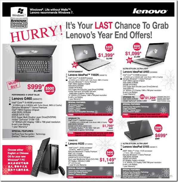 Lenovo_Year_End_Sale