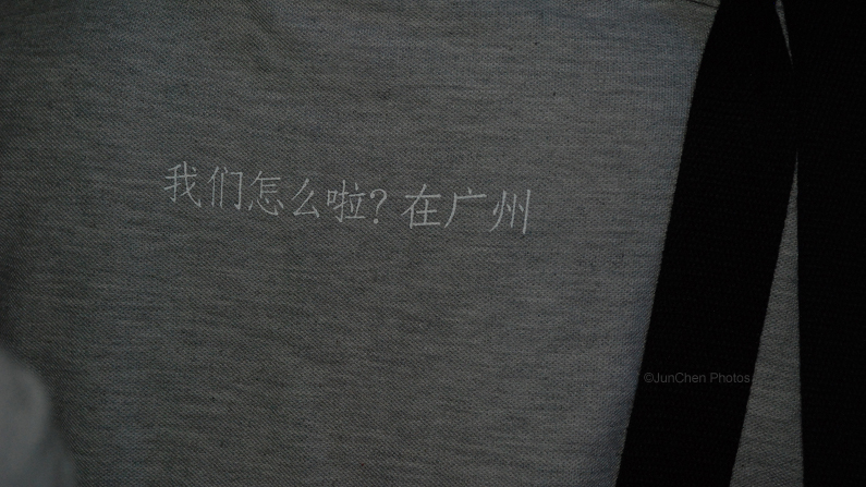 陳昇©JunChen