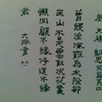 曾经沧海之千古名诗