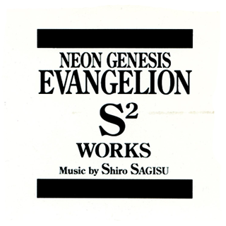 [evaS2cover2.png]