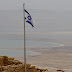 P1020974.JPG, Mer Morte,vue depuis Massada, Israël