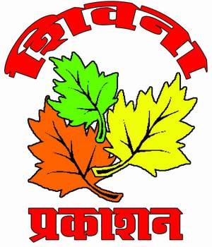 [prakashanforcorelcopy.jpg]