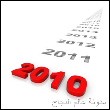 أسرار خطيرة في تنظيم الوقت 2010predictions_thumb18