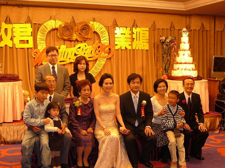 My beautiful cousin and her hubby with her family