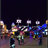20090320 深圳欢乐谷