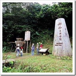 仁山 仁山
