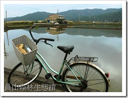 來夜騎吧! 來夜騎吧!
