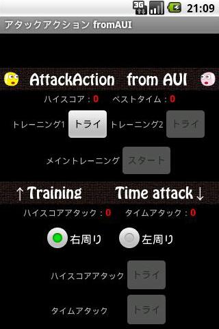 AttackAction fromAUI