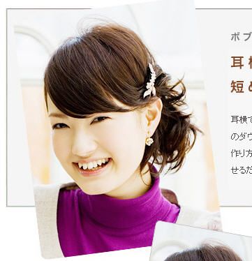 รูปภาพ แบบทรงผม แฟชั่นทรงผม สุดฮิต ของสาวหน้ากลม