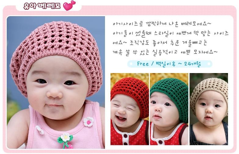 รูปภาพ รูปเด็ก แฟชั่นเกาหลี น่ารักๆ