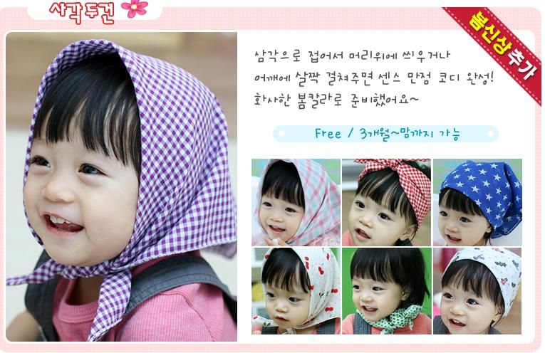 รูปภาพ รูปเด็ก แฟชั่นเกาหลี น่ารักๆ
