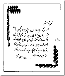 amirkabir