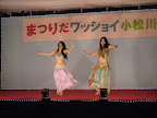 Belly Dance