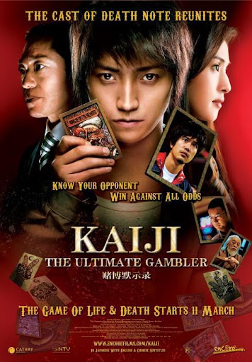 Kaiji - Sato Toya
