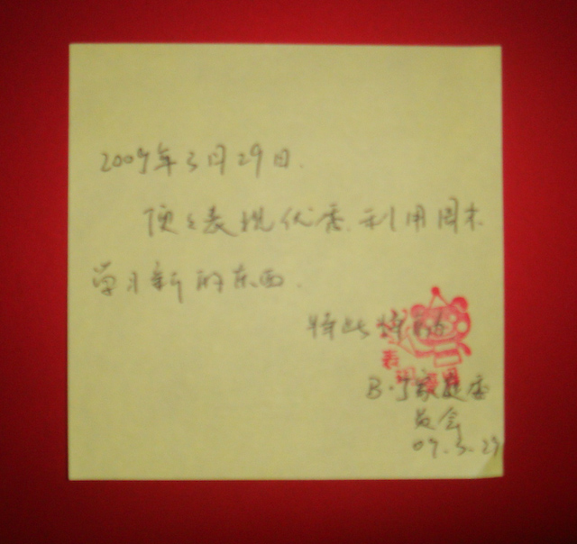 DSC02254.jpg