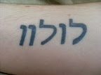 Tattoo 8 - Right Inne Wrist - By Si