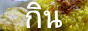 [banner[2].gif]