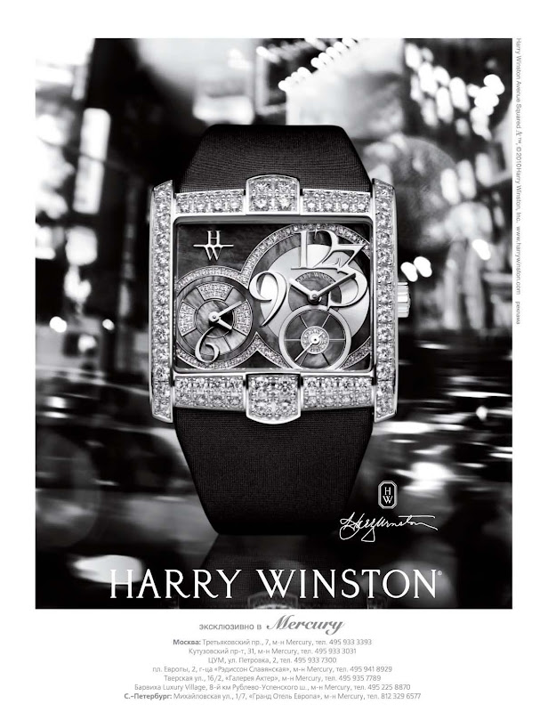 Harry Winston, primavera verano 2010