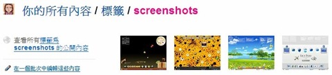 RSS for a specific Flickr album or tag 01 RSS for a specific Flickr album or tag 01