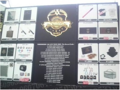 [4thlivetourTehsecretCodeDBSKnights2.jpg]
