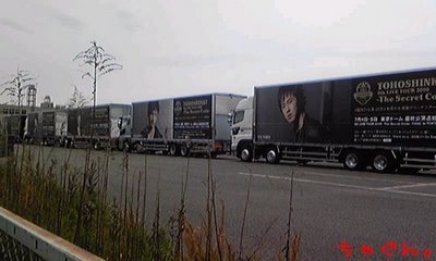 [2f575037ea8ac6120b55a9722.jpg]
