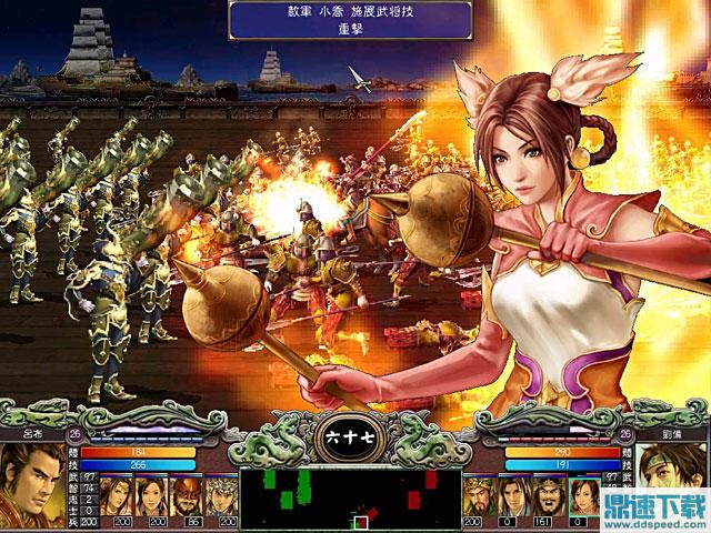 三国群英传7