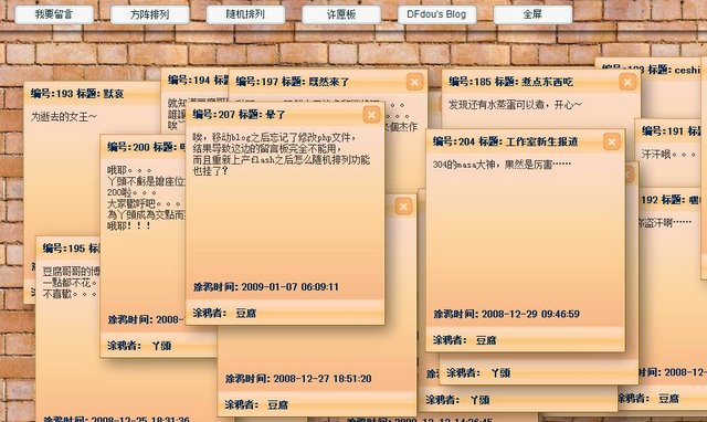 留言板