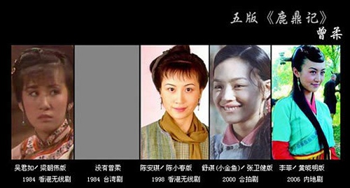 曾柔