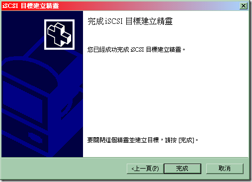 12_完成 12_完成