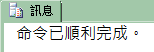 [Image.png]