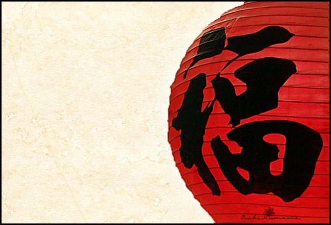 red-lantern