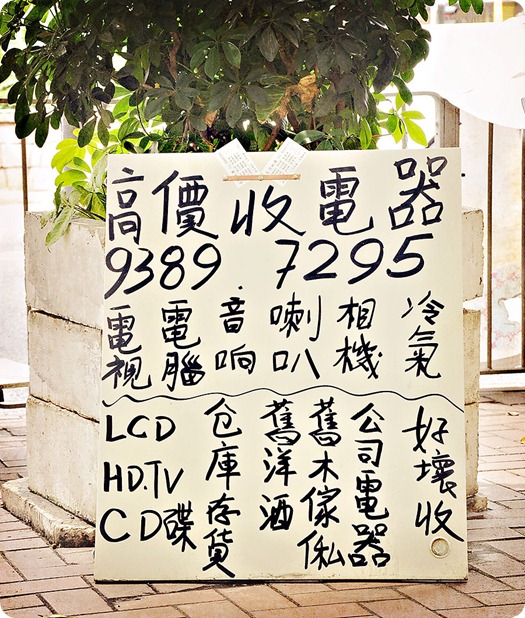 Sign Sign