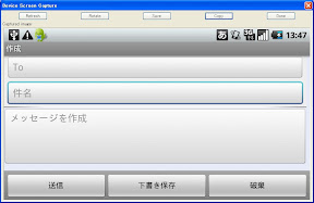 Rotate 画像