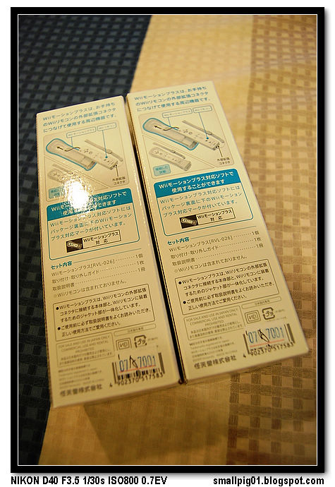Wii Motion Plus