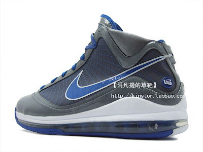 Releasing Now: 393320 001 Cool Grey / Varsity Royal LeBron 7 TB nike air max lebron 7 gr grey white blue 1 03 Releasing Now: 393320 001 Cool Grey / Varsity Royal LeBron 7 TB