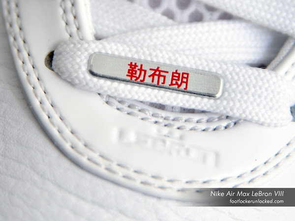 Fresh Look at the Nike Air Max LeBron VIII 8 China Exclusive