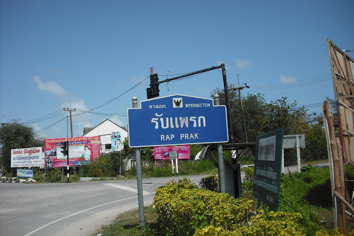 รูปภาพ