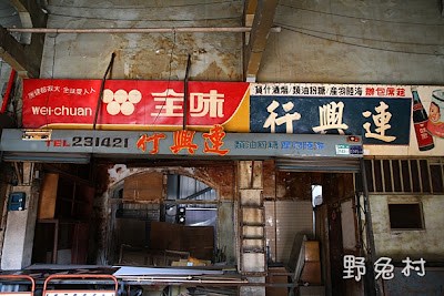 [台南-古蹟] 西市場