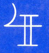 apollon glyph.jpg