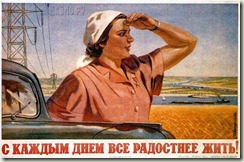 колхозница колхозница