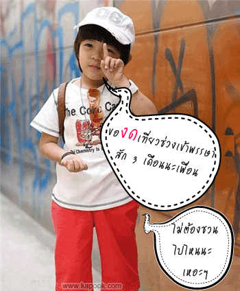 คลิกๆๆ รูปสวยๆน่ารักๆไว้ส่งต่อเพียบ...