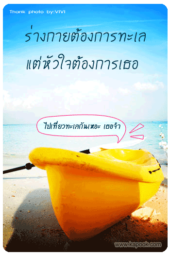 คลิกๆๆ รูปสวยๆน่ารักๆไว้ส่งต่อเพียบ...