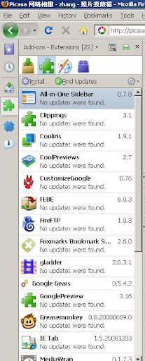 Firefox Sidebar