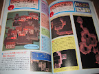 ff5%20guide2.JPG