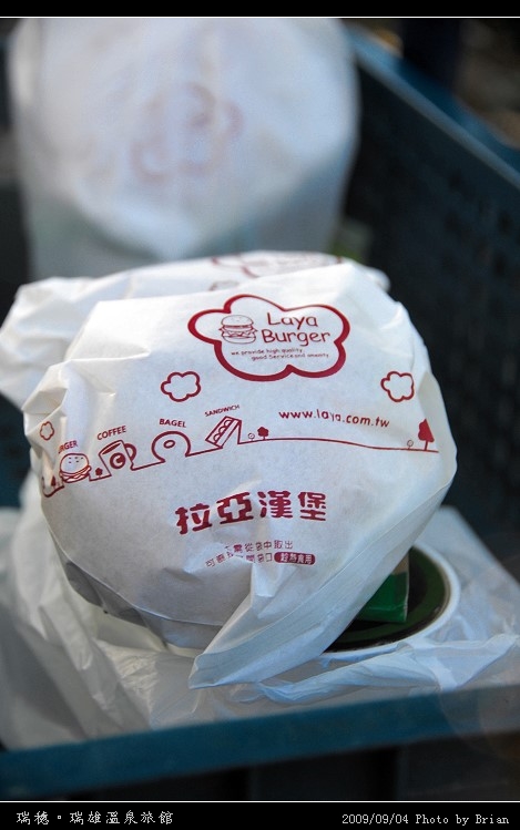 花蓮瑞穗。瑞雄溫泉旅館 花蓮瑞穗。瑞雄溫泉旅館